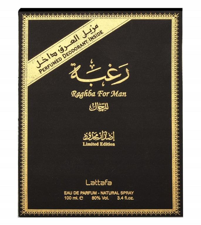 Lattafa Raghba For Man Arabskie Perfumy Dla Mężczyzn 100 ml + Deo 50 ml EDP